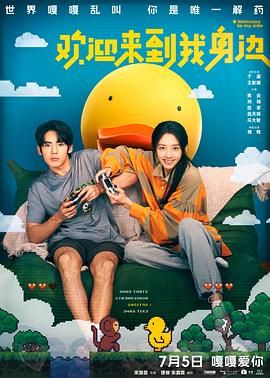 老钱的女儿