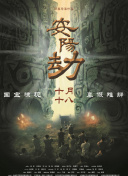 亚洲综合狠狠